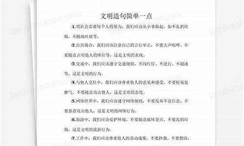 张皇失措造句简单一点一年级-张皇失措造句简单一点一年级下册