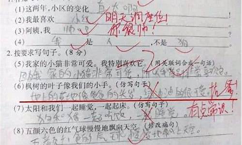 用无精打采造句子四年级下册-用无精打采造句子四年级